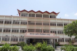 University College of Law, MLSU Udaipur - Discover Udaipur